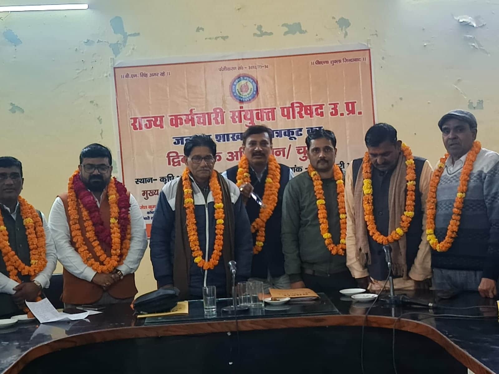 फोटो-29सीकेटीपी 10 कृषि भवन में संघ के नवनिर्वाचित पदाधिकारी। स्रोत: कर्मचारी।