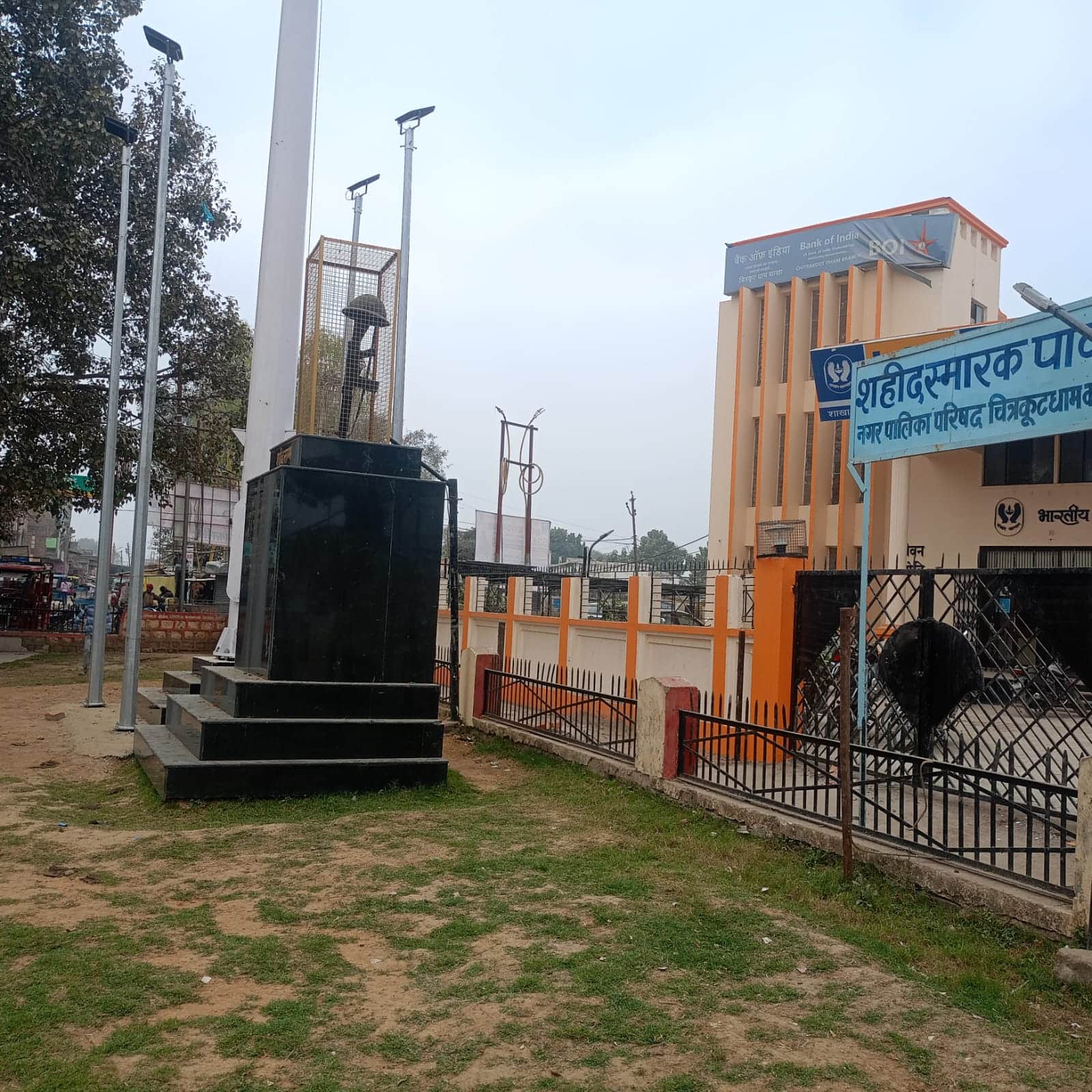 फोटो न-29सीकेटीपी 12- एलआईसी तिराहे पर बना शहीद पार्क। संवाद