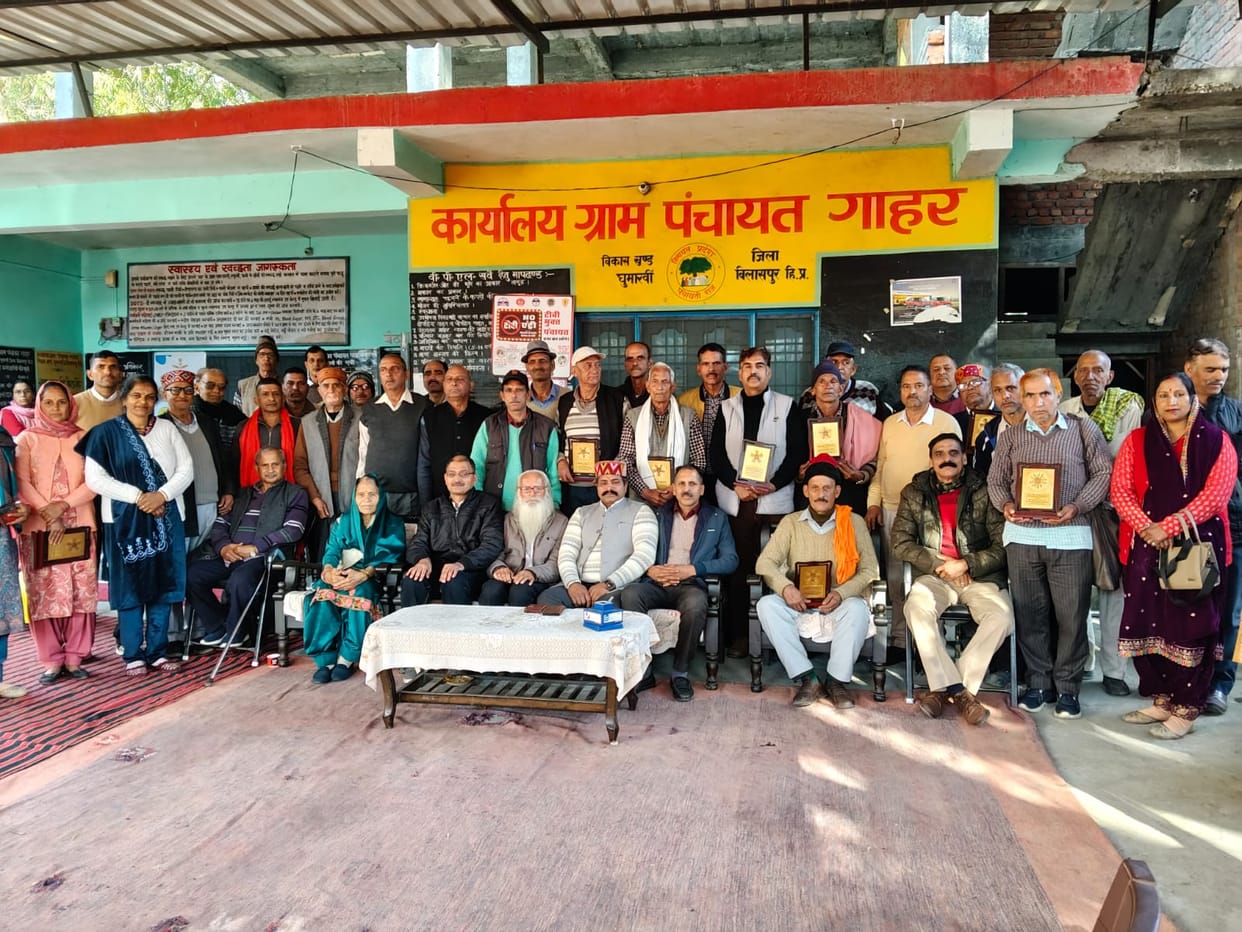 Gahar Panchayat honored social workers