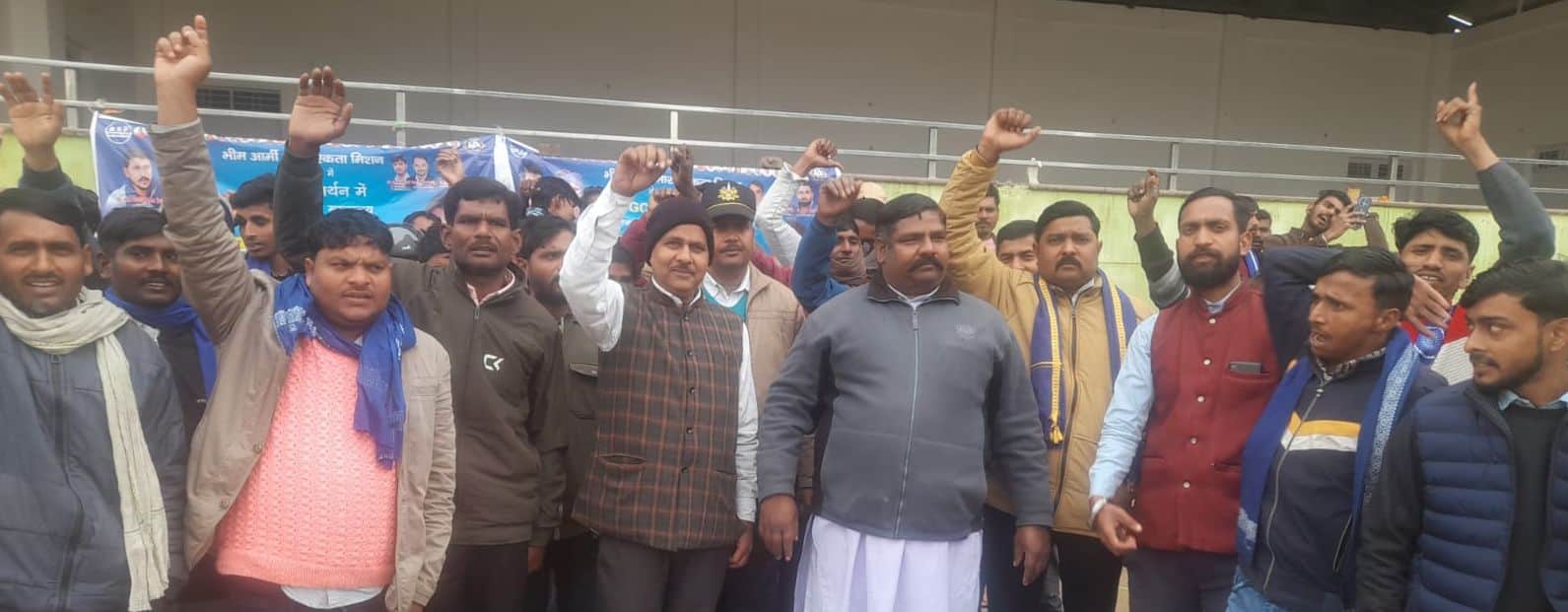 जीआईसी मैदान में प्रदर्शन करते भीम आर्मी के कार्यकर्ता। संवाद