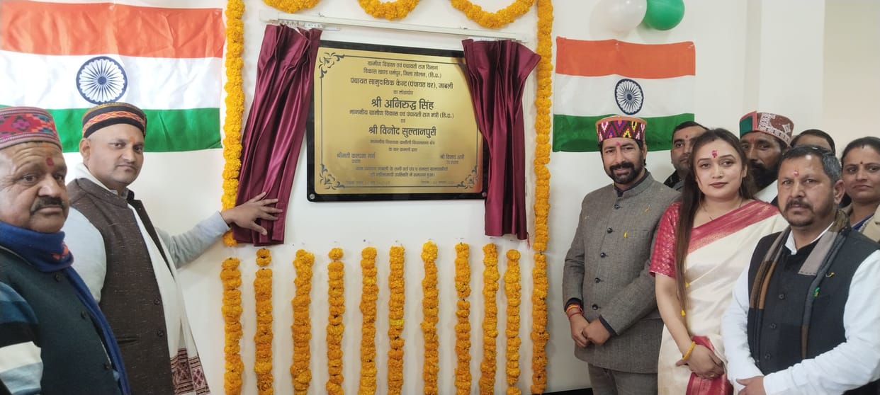 Newly constructed Panchayat Bhawan at Jabli, built at a cost of Rs 1.14 crore, dedicated to the people