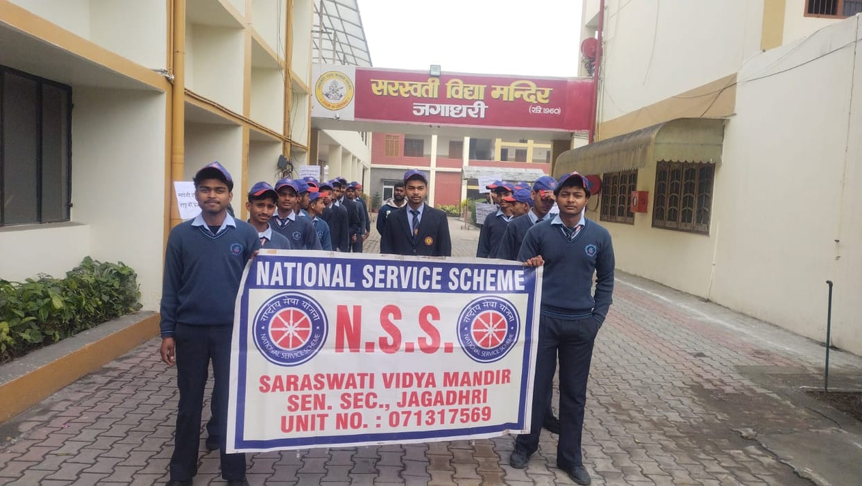 NSS volunteers gave the message of a self-reliant India