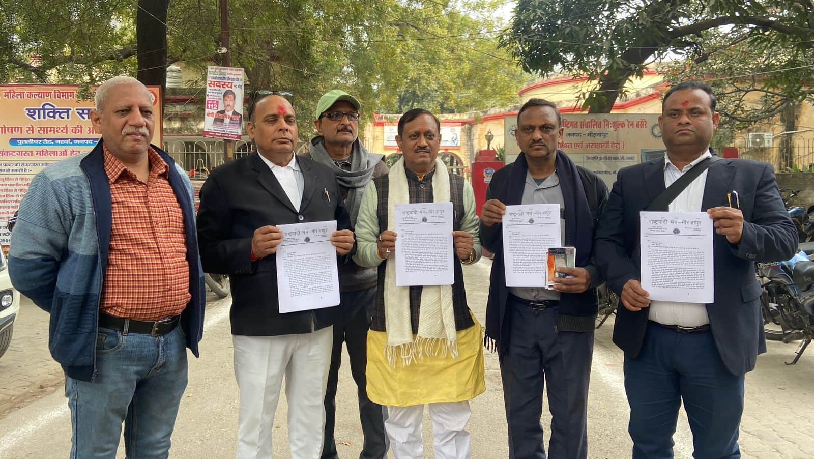 जिला मुख्यालय पर सिल्ट सफाई में धांधली का आरोप लगाते राष्ट्रवादी मंच के कार्यकर्ता, स्रोत सोशल 