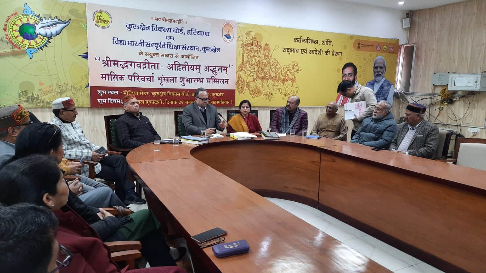 कुरुक्षेत्र। शुक्ल एकादशी पर श्री मद्भगवद्गीता अद्वितीयम अद्युतम मासिक परिचर्चा में हिस्सा लेते