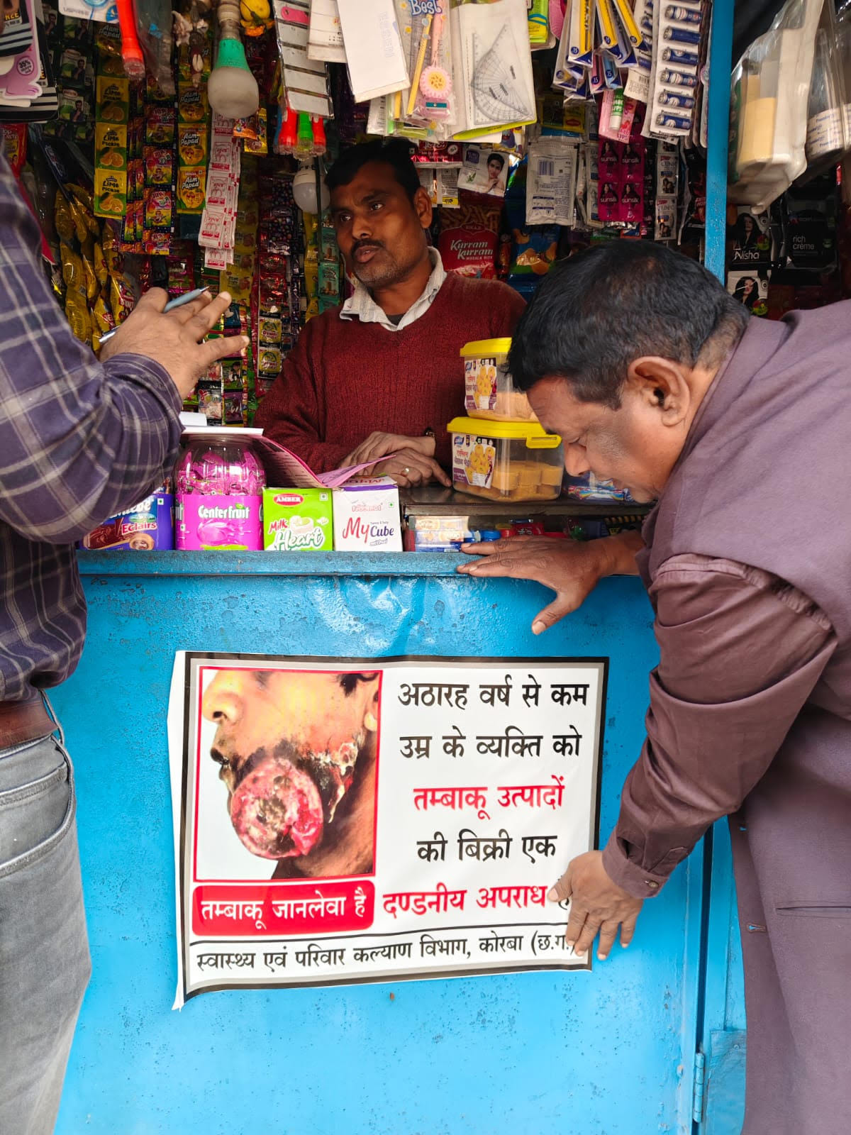 कोरबा में तंबाकू नियंत्रण अभियान