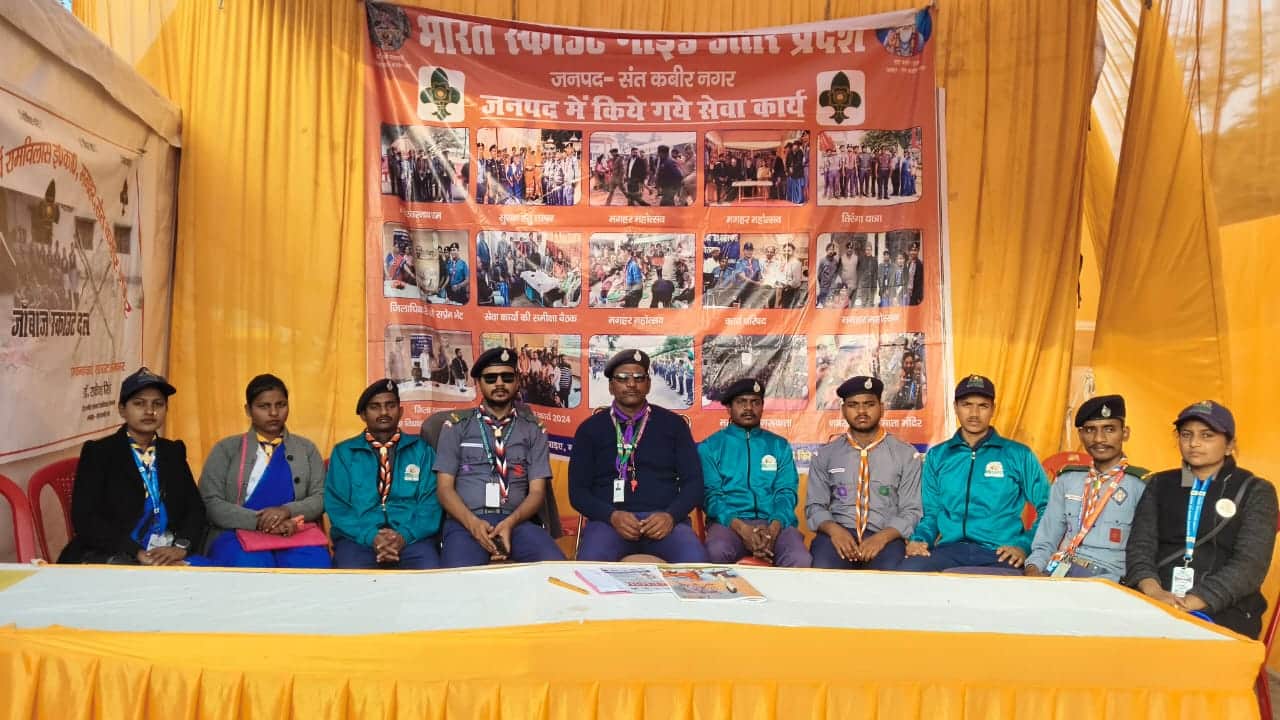 महोत्सव स्काउट गाइड अपनी सेवा देते हुए -संवाद