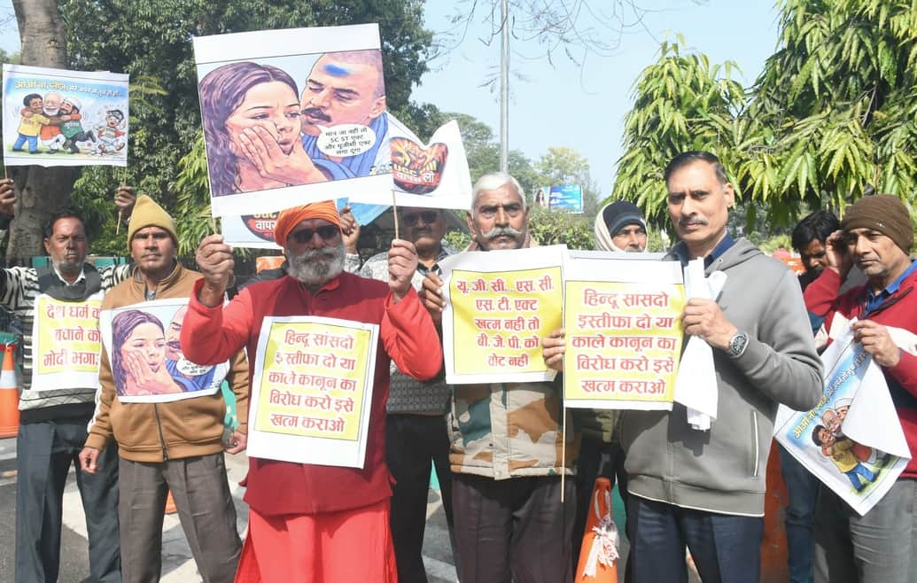 मेरठ..कंवलजीत..यूजीसी क़ानून के विरोध में कमिश्नरी चौराहे पर प्रदर्शन करते कृष्णा नगर कल्याण समि