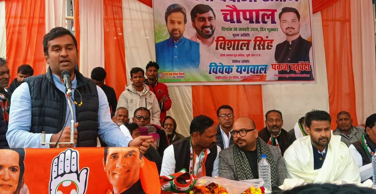 Siddharthnagar News: Youth Congress attacks government at "Save MNREGA Struggle Meeting"