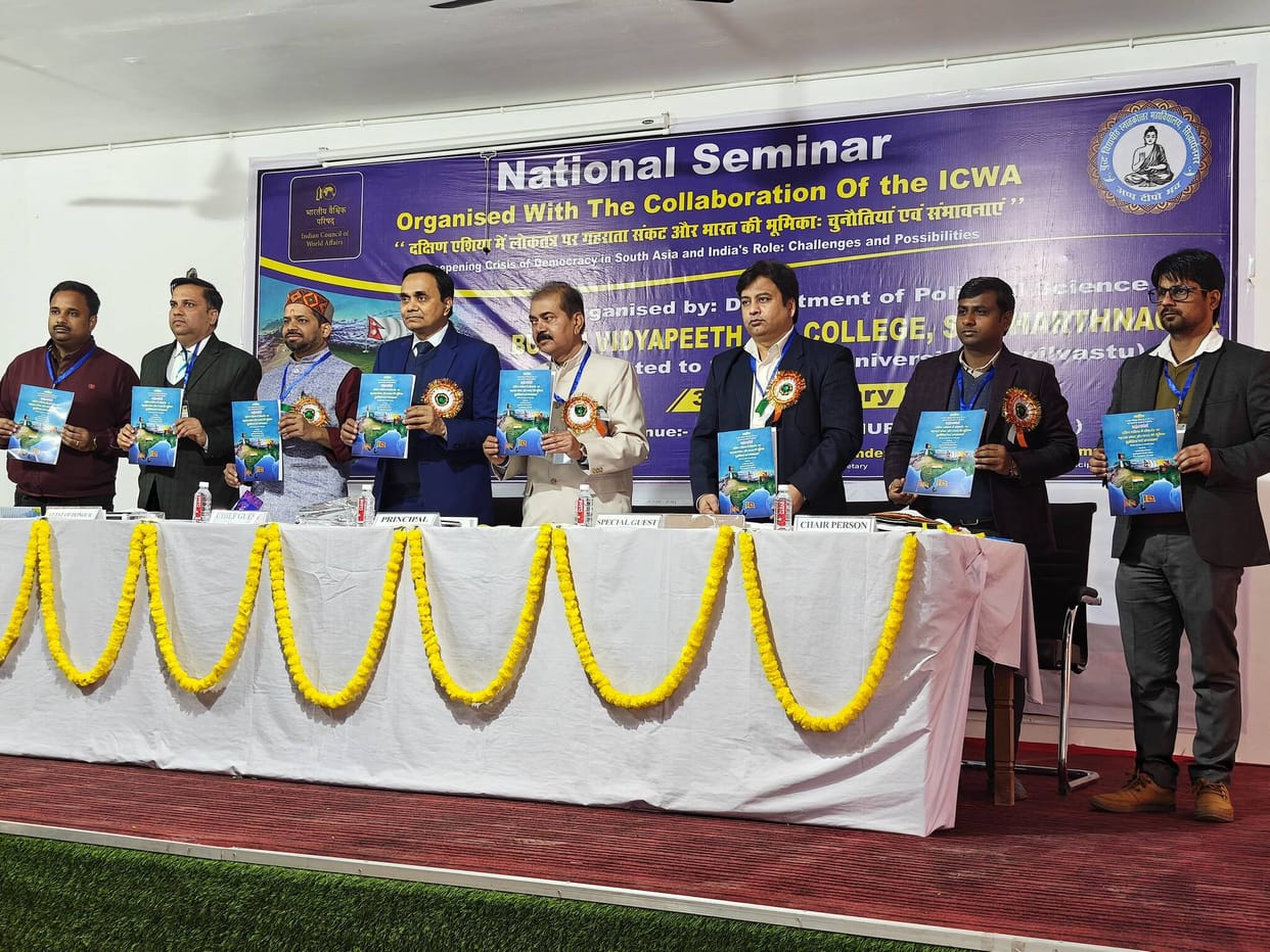 Siddharthnagar News: India has always provided economic assistance to its neighboring countries: Qamar Agha