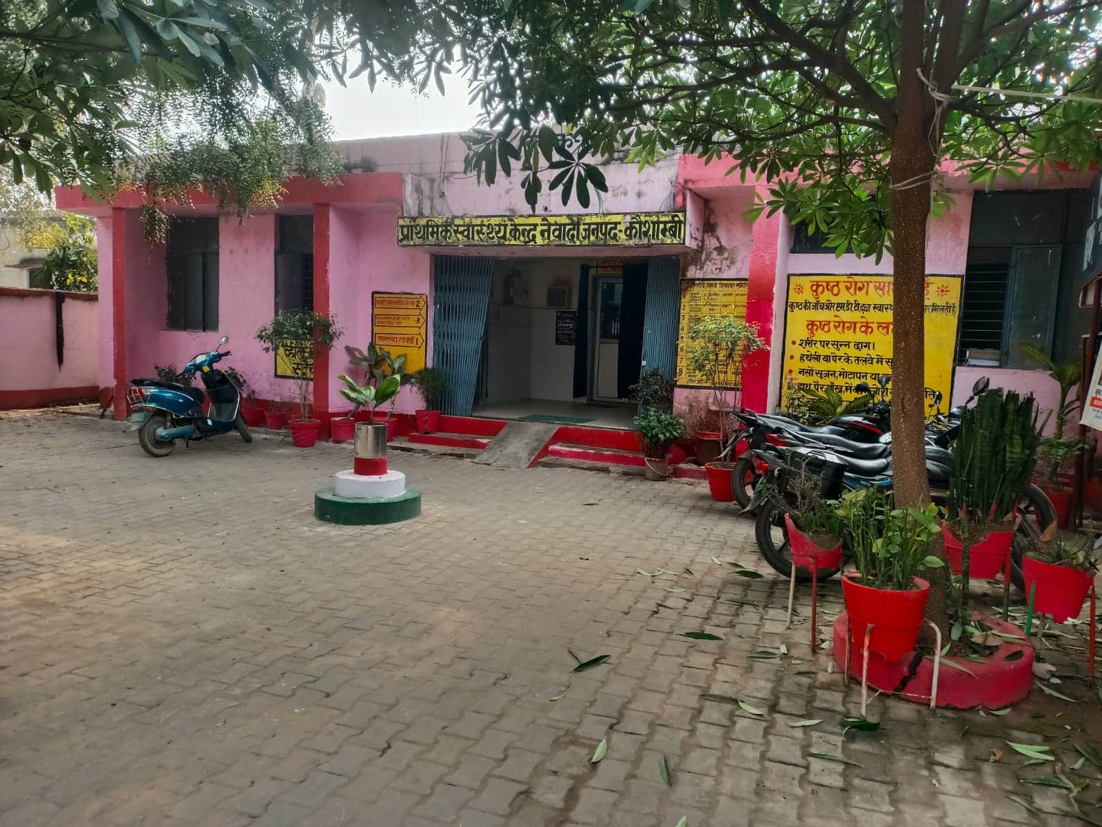 प्राथमिक स्वास्थ्य केंद्र नेवादा। संवाद 