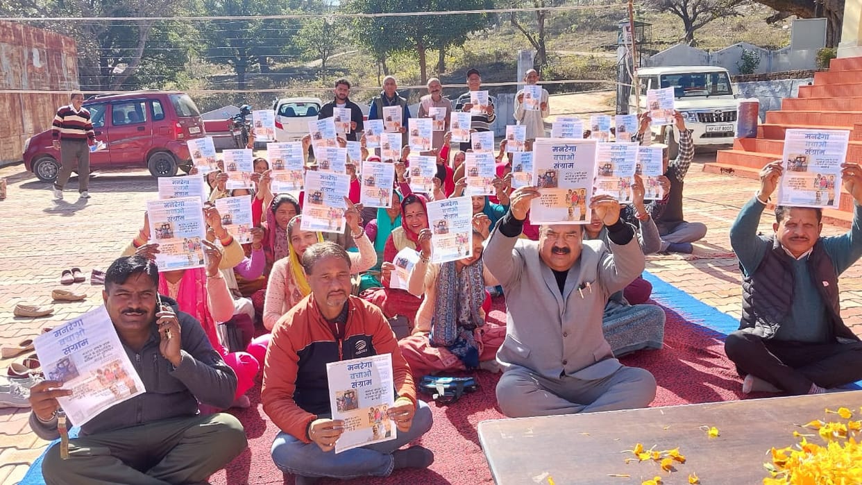 Congress workers protest against changing the name and rules of MNREGA