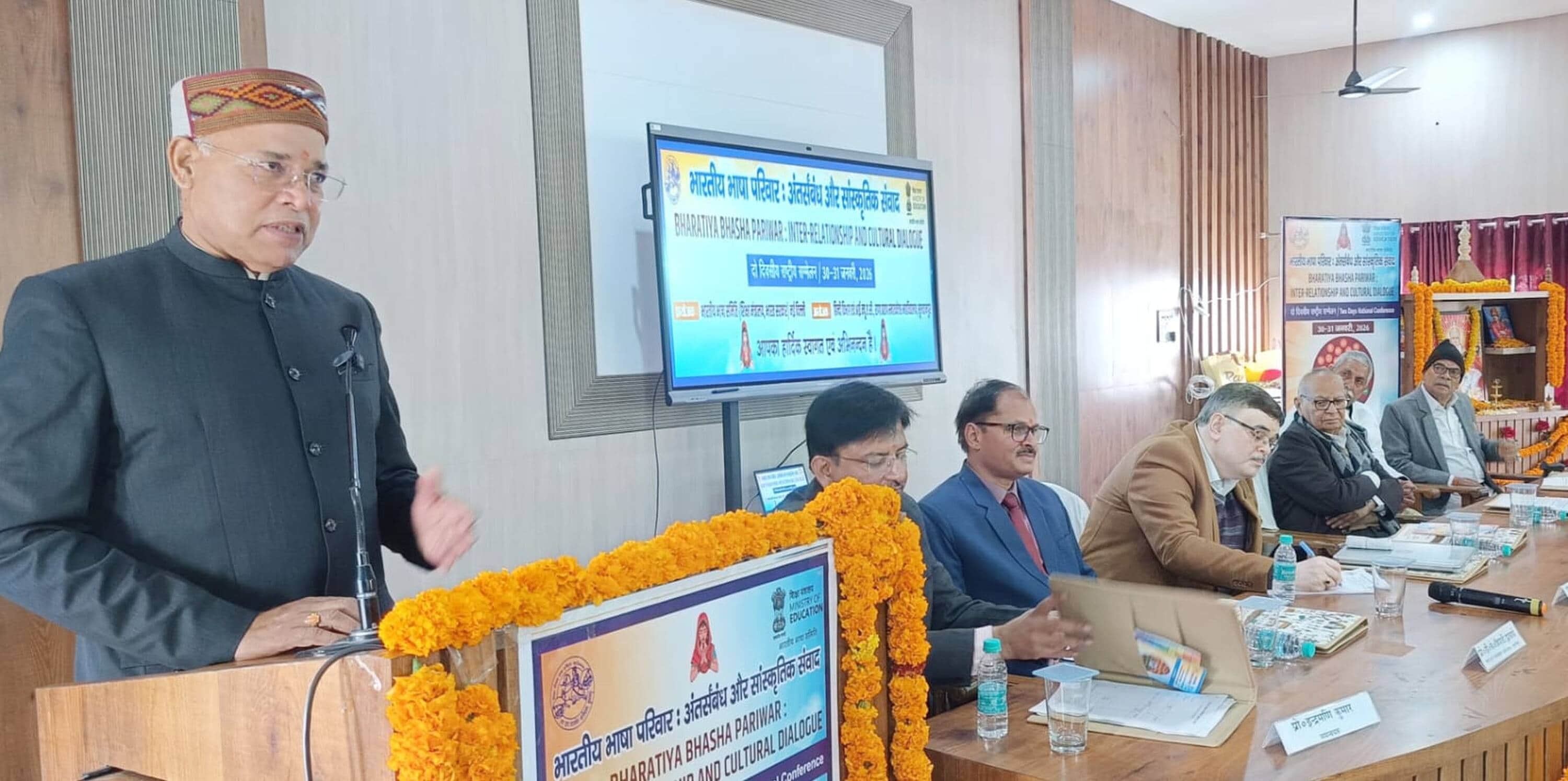 राणा प्रताप पीजी कॉलेज में सम्मेलन को संबोधित करते वक्ता। स्रोत- महाविद्यालय