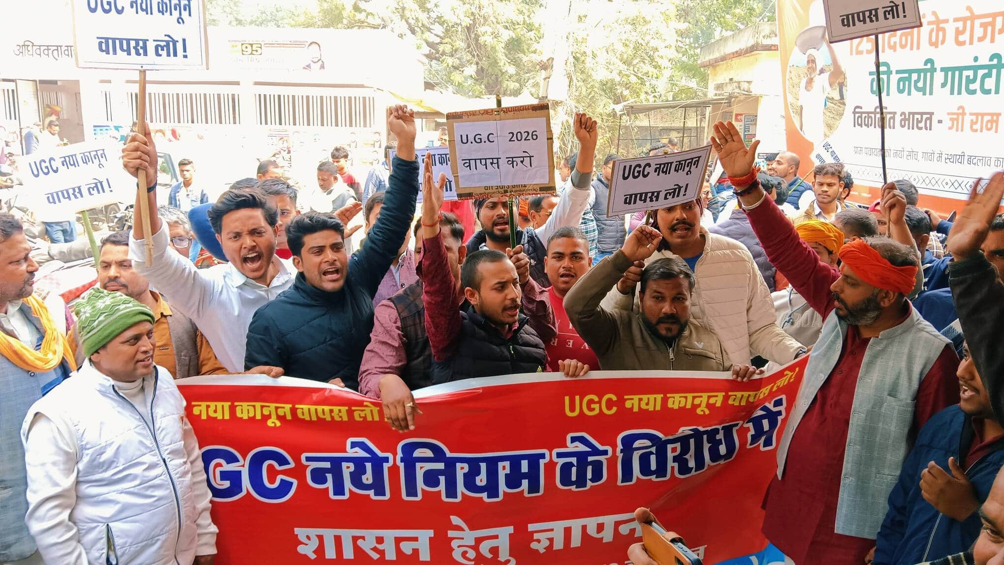 सिकंदरपुर कस्बा में यूजीसी के विरोध में प्रदर्शन करते लोग।संवाद