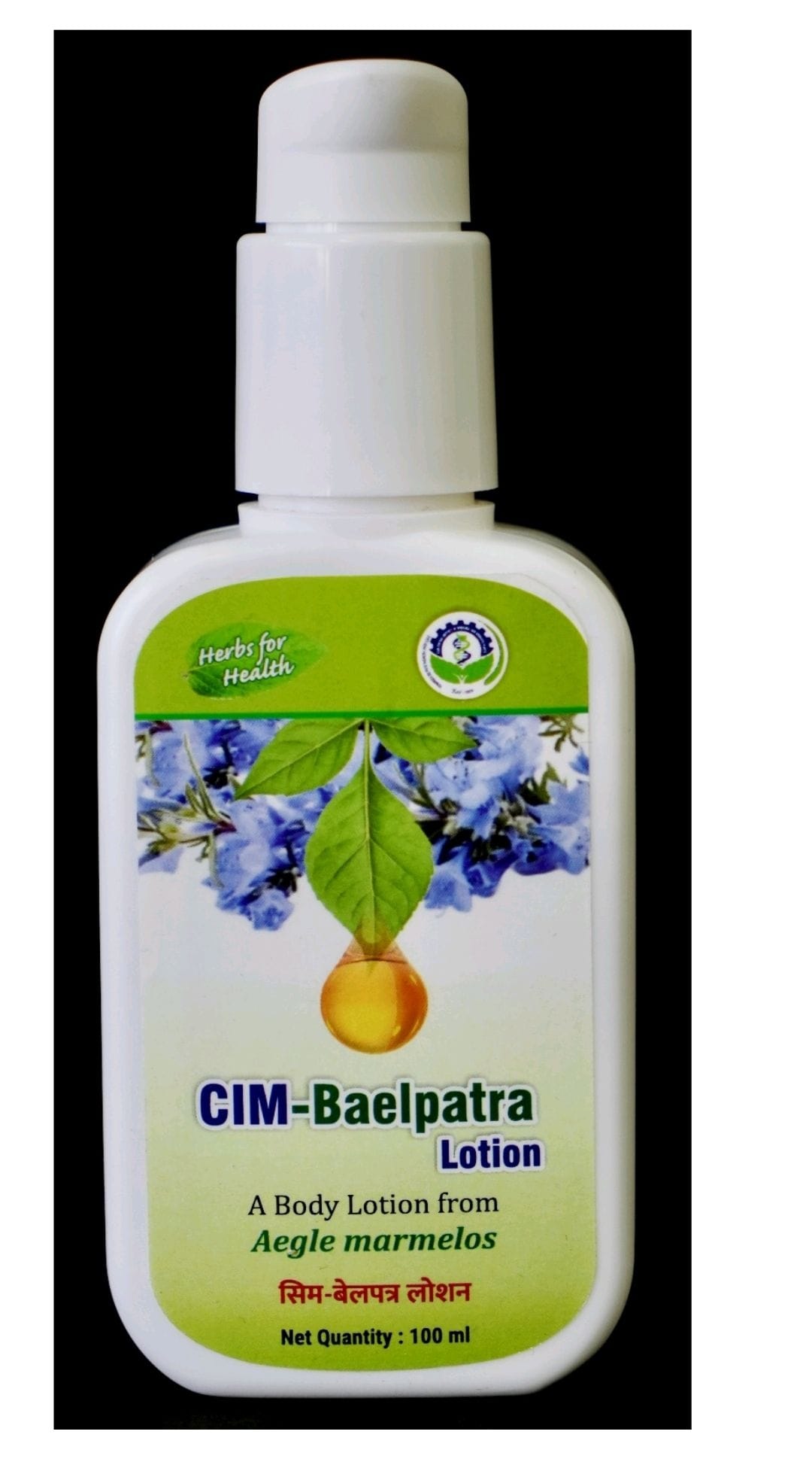 Belpatra offered to Shiva Jyotirlingas will now give a new glow to the skin.