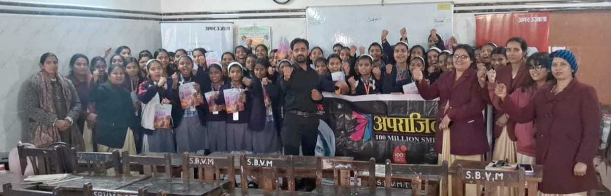 A lesson in awareness, courage and self-confidence