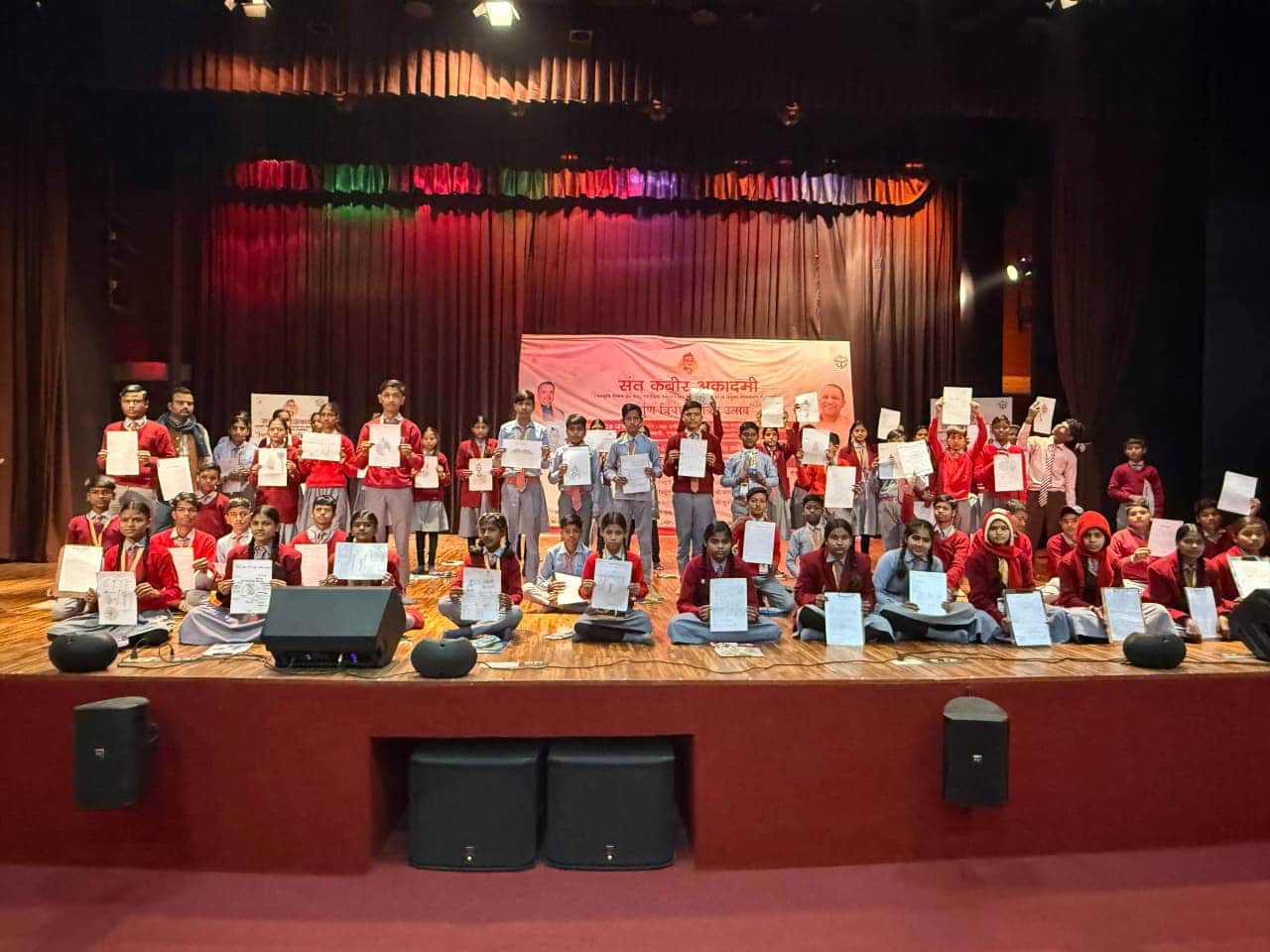 संत कबीर अकादमी मगहर में निर्गुण त्रिधारा भक्ति उत्सव में पुरस्कृत बच्चे-स्रोत आयोजक