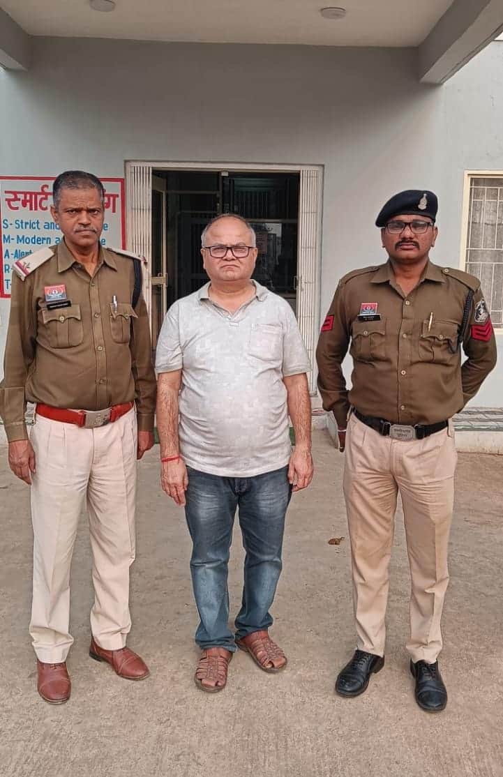 सूदखोर आरोपी को पुलिस ने किया गिरफ्तार