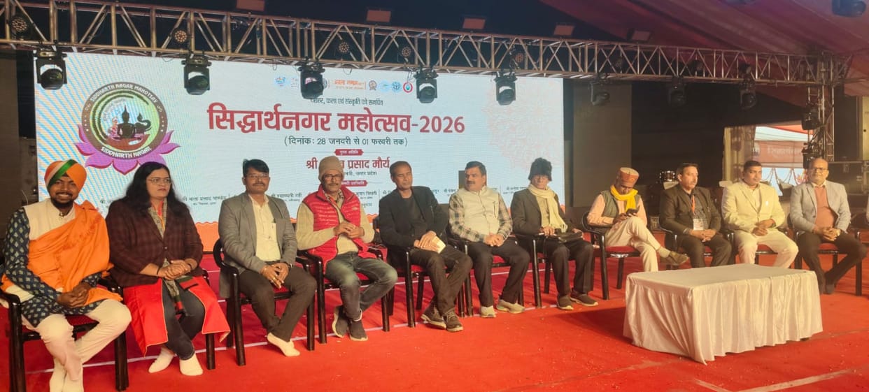Siddharthnagar News: Kavi Sammelan organized in Siddharthnagar Mahotsav