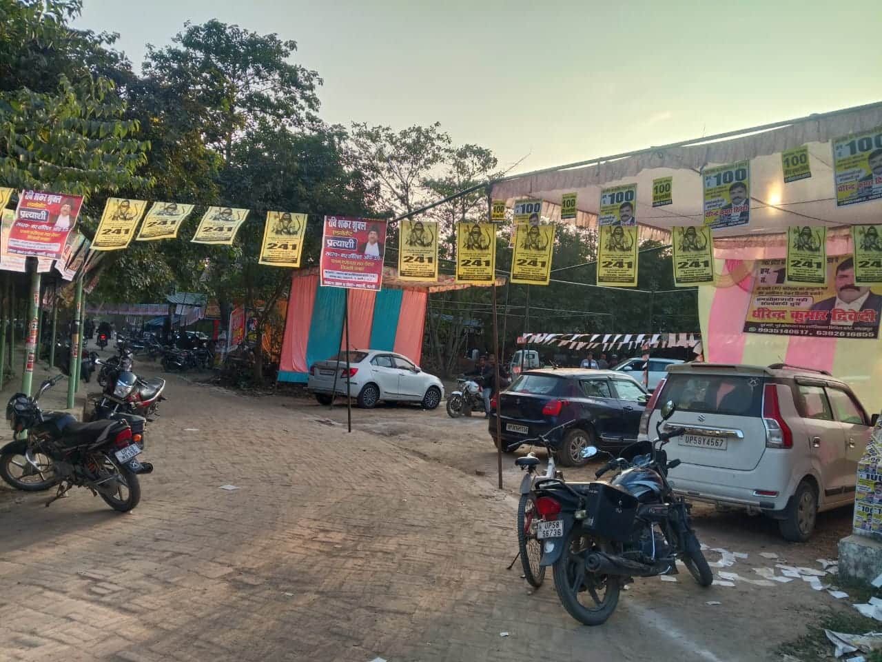 दीवानी न्यायालय में बार काउंसिंल के चुनाव की हुई तैयारी-संवाद