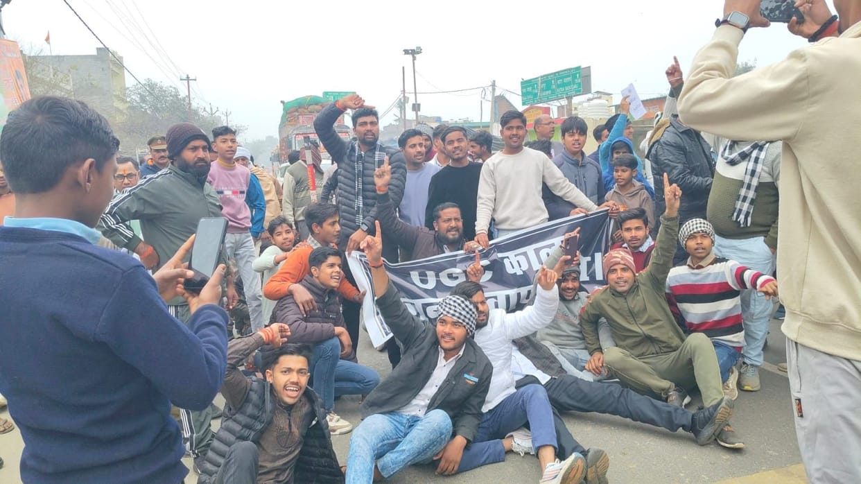 Protests and rallies were held in various places against the UGC.