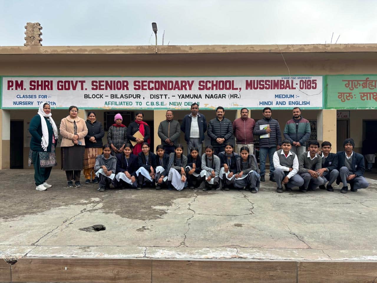 विद्यालय में कार्यक्रम के दौरान मौजूद विद्यार्थी, अतिथि व अध्यापक। स्कूल