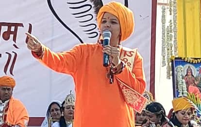 Mahamandaleshwar Annapurnagiri's scathing remarks on the UGC during a Hindu convention in Khilchipur