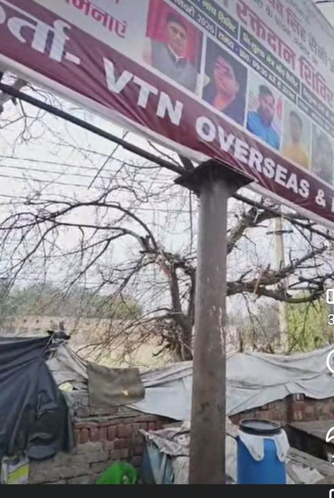 The municipal corporation's hoarding pole is inviting accidents.