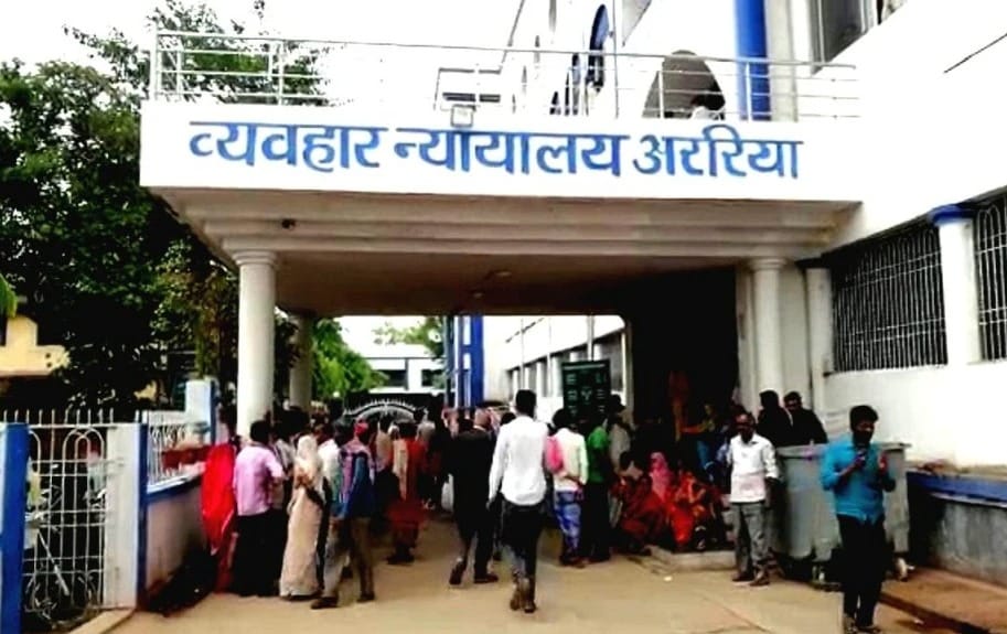 Araria Court Sentences Son to Life Imprisonment for Burning Mother Alive Over Land Dispute