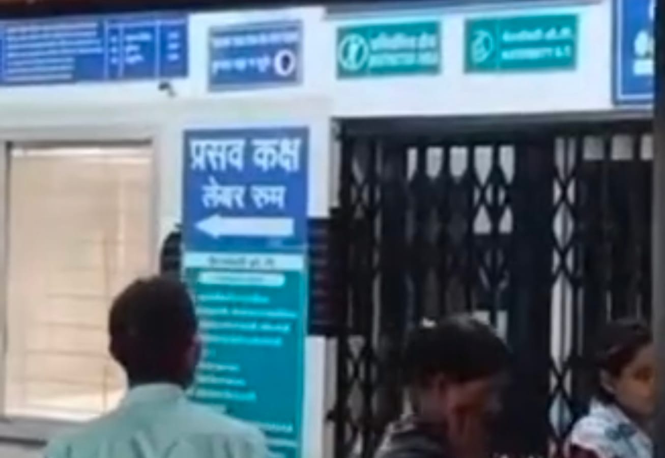 अस्पताल के बाहर मौजूद लोग।
