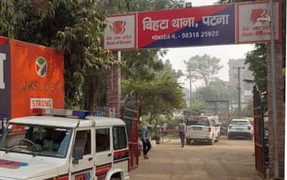 Bihar: Innocent girl assaulted and abused in Patna; Bihar police investigate