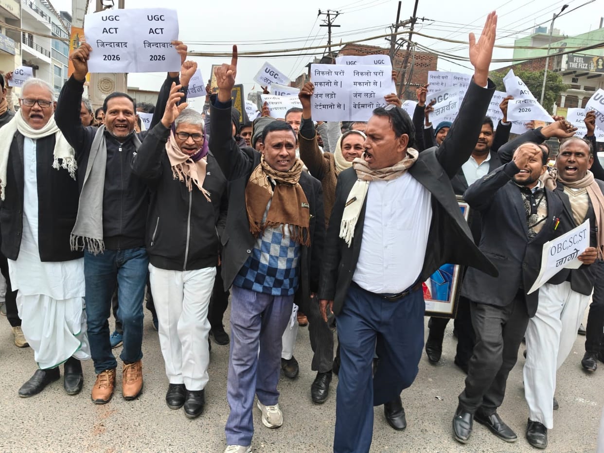 Bhadohi Bar supported UGC's policies and held a procession