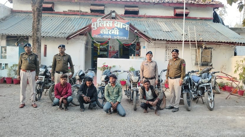 Mungeli News - Big action by Mungeli Police: Vehicle theft gang busted, 7 bikes including tractor seized