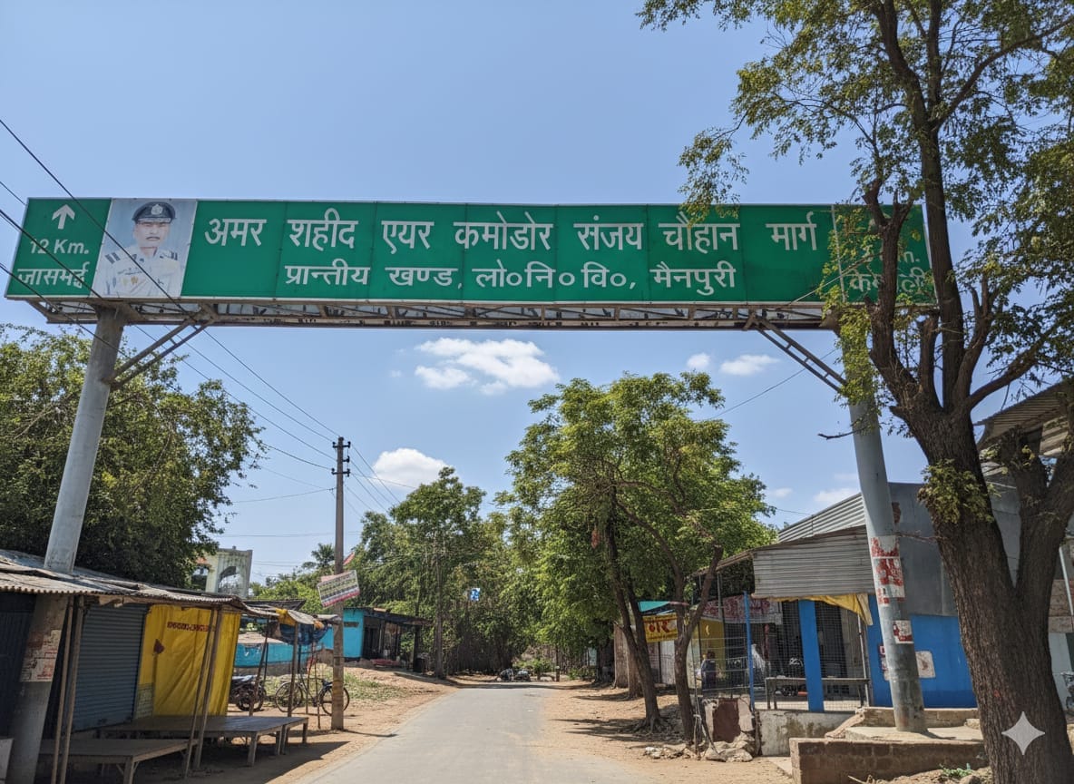 mainpuri news road maintenence