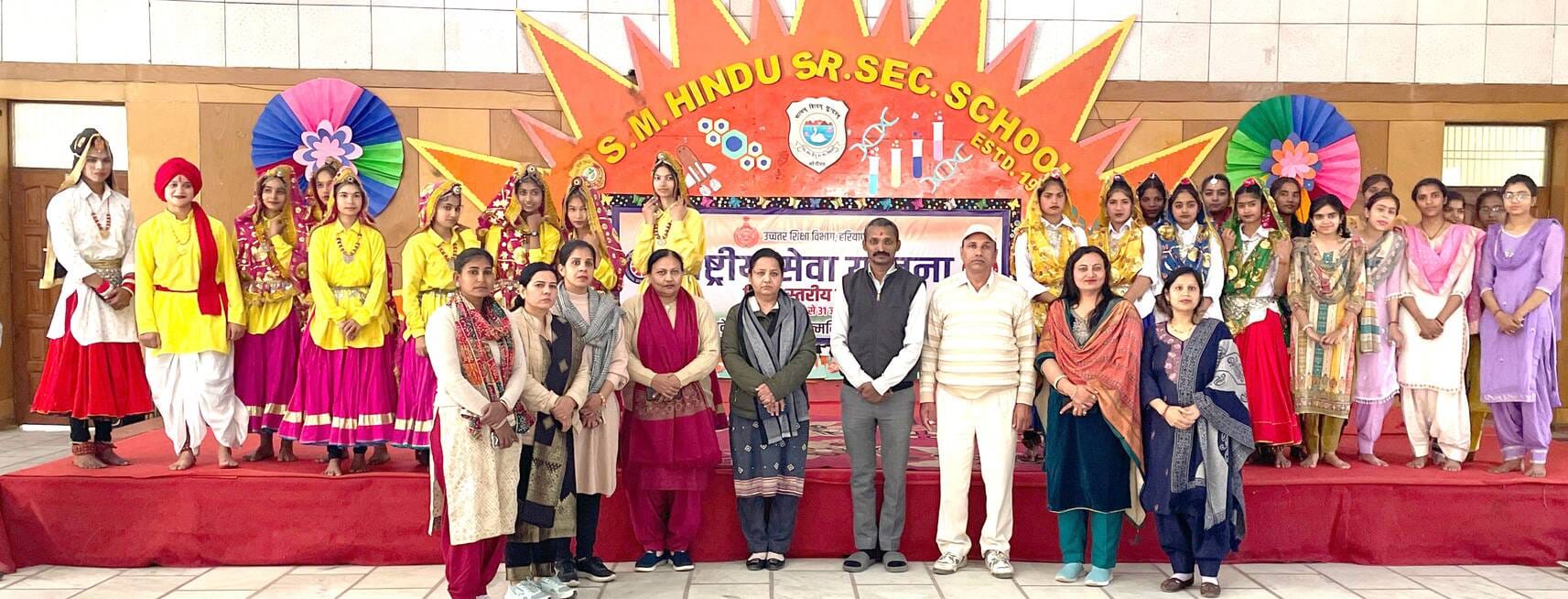 फोटो : सोनीपत के एसएम हिंदू स्कूल में आयोजित एनएसएस शिविर के दौरान सांस्कृतिक प्रस्तुति देने व