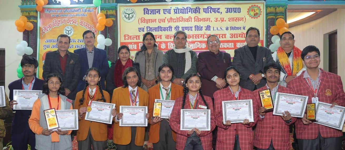 फोटो39श्रीगणेश इंटर कॉलेज में आयोजितवैज्ञानिक जागरूकता कार्यक्रम में विजेता प्रतिभागी के साथ 