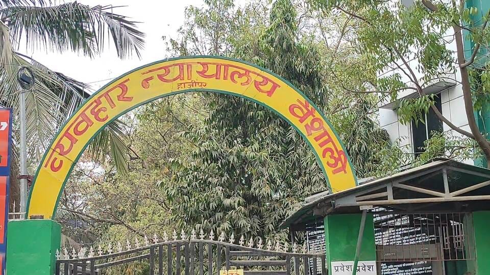 Bihar Vaishali the accused was sentenced to 20 years of rigorous imprisonment for committing the crime