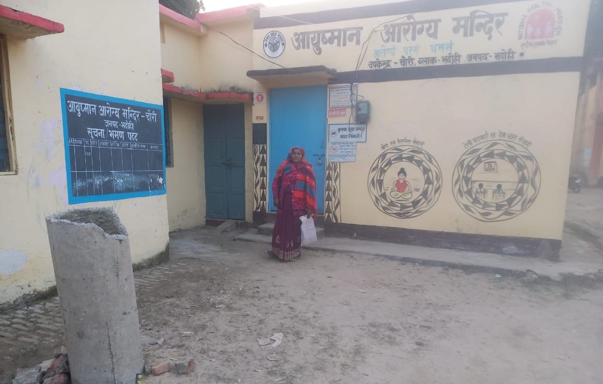 CHOs and ANMs stay absent for three days under the pretext of village visits, keeping the health center closed.