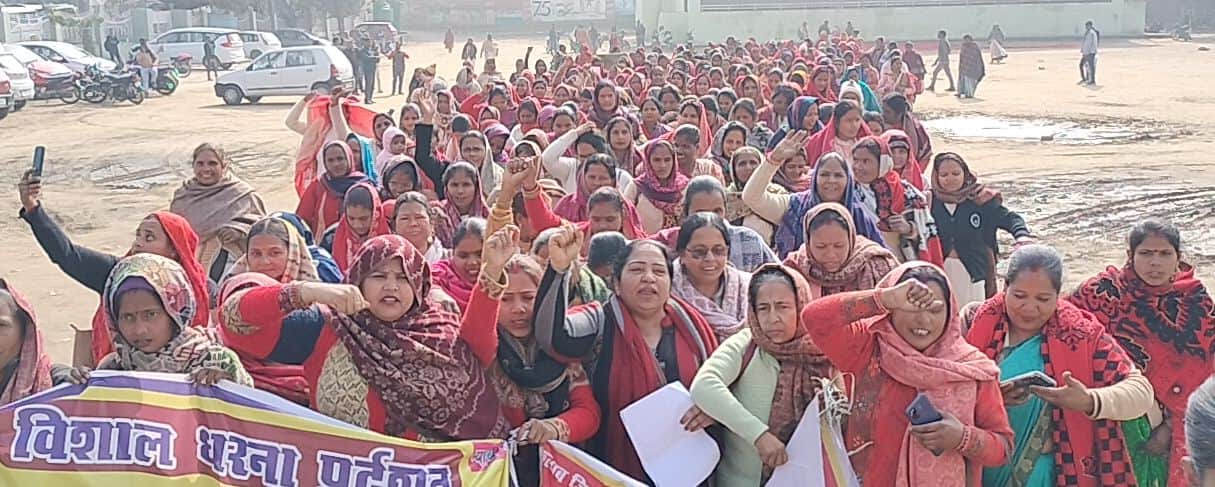 जीआईसी खेल मैदान से जुलूस निकालतीं उत्तर प्रदेश आशा वर्कर्स यूनियन की पदाधिकारी। संवाद