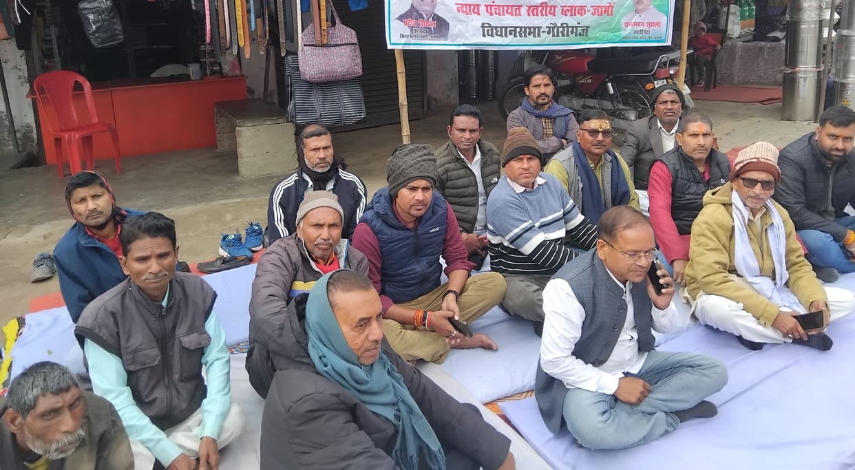 Congress workers staged a sit-in protest