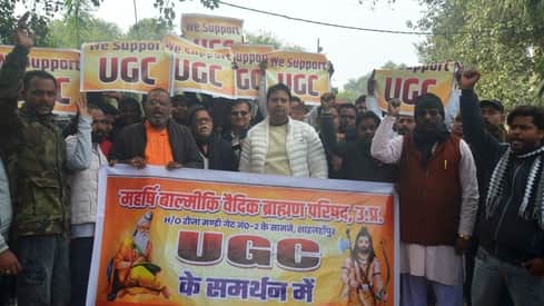 कलक्ट्रेट परिसर में प्रदर्शन करते महर्षि बाल्मीकि वैदिक ब्राह्मण परिषद के पदाधिकारी। संवाद