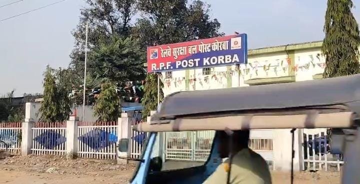 कोरबा थाना