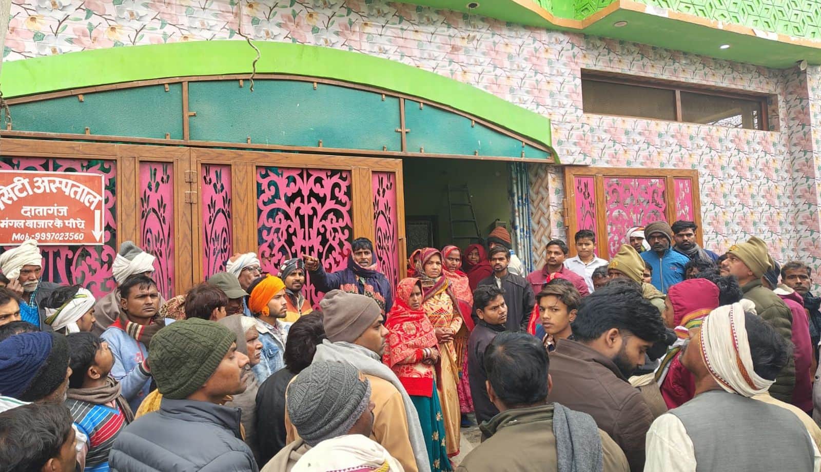 महिला की मौँत के बाद सिटी अस्पताल के बाहर पहुंचे परिजन व  ग्रामीण। संवाद