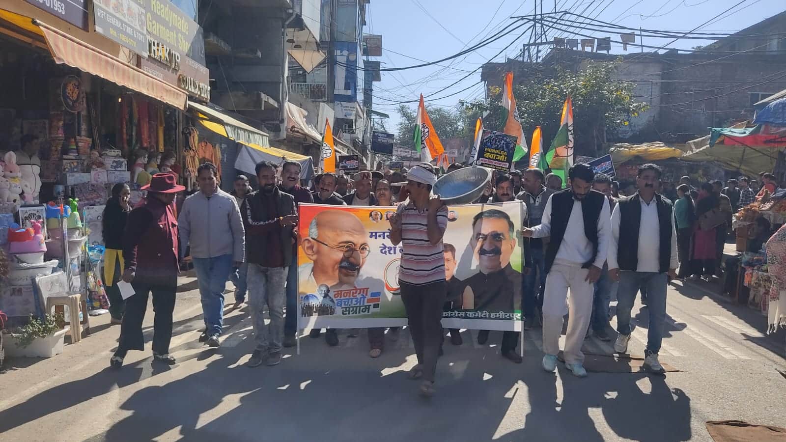 मनरेगा योजना में हुए बदलाव के विरोध में रैली निकालते कांग्रेस नेता एवं कार्यकर्ता। संवाद।