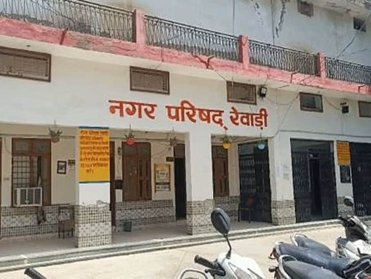 नगर परिषद रेवाड़ी