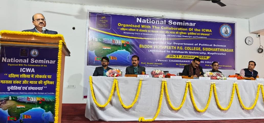 Siddharthnagar News : Social media created echo chamber destabilizing democratic systems
