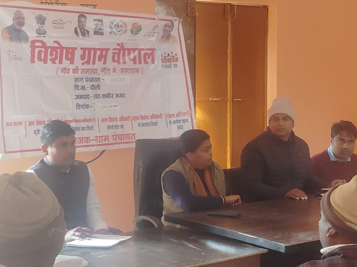 SIR and housing issues were raised in the village Chaupal.