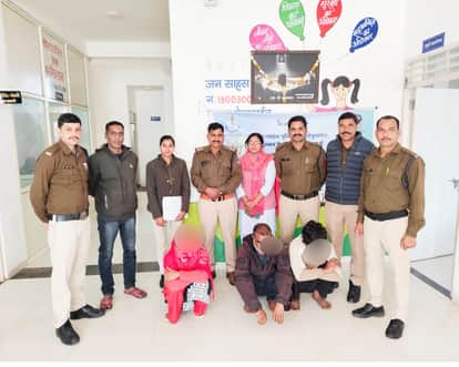 Ujjain News: Robber bride caught while trying to escape after the wedding