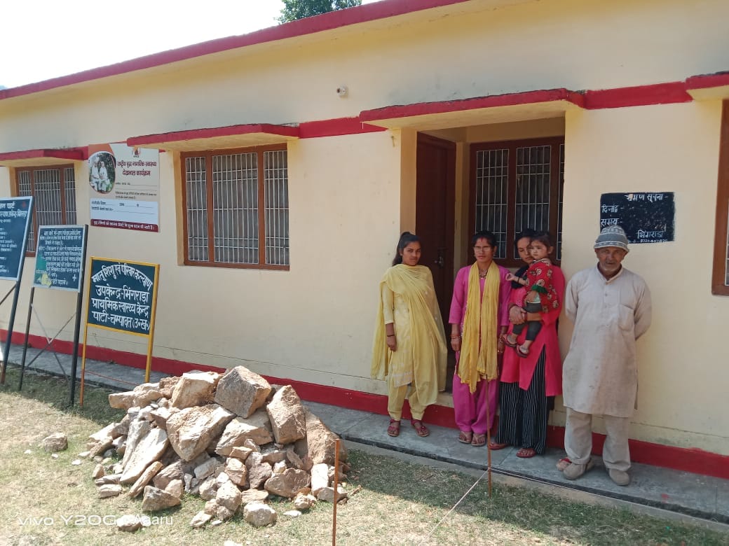 Primary Health Center Bhingrada is being operated in ANM Bhawan