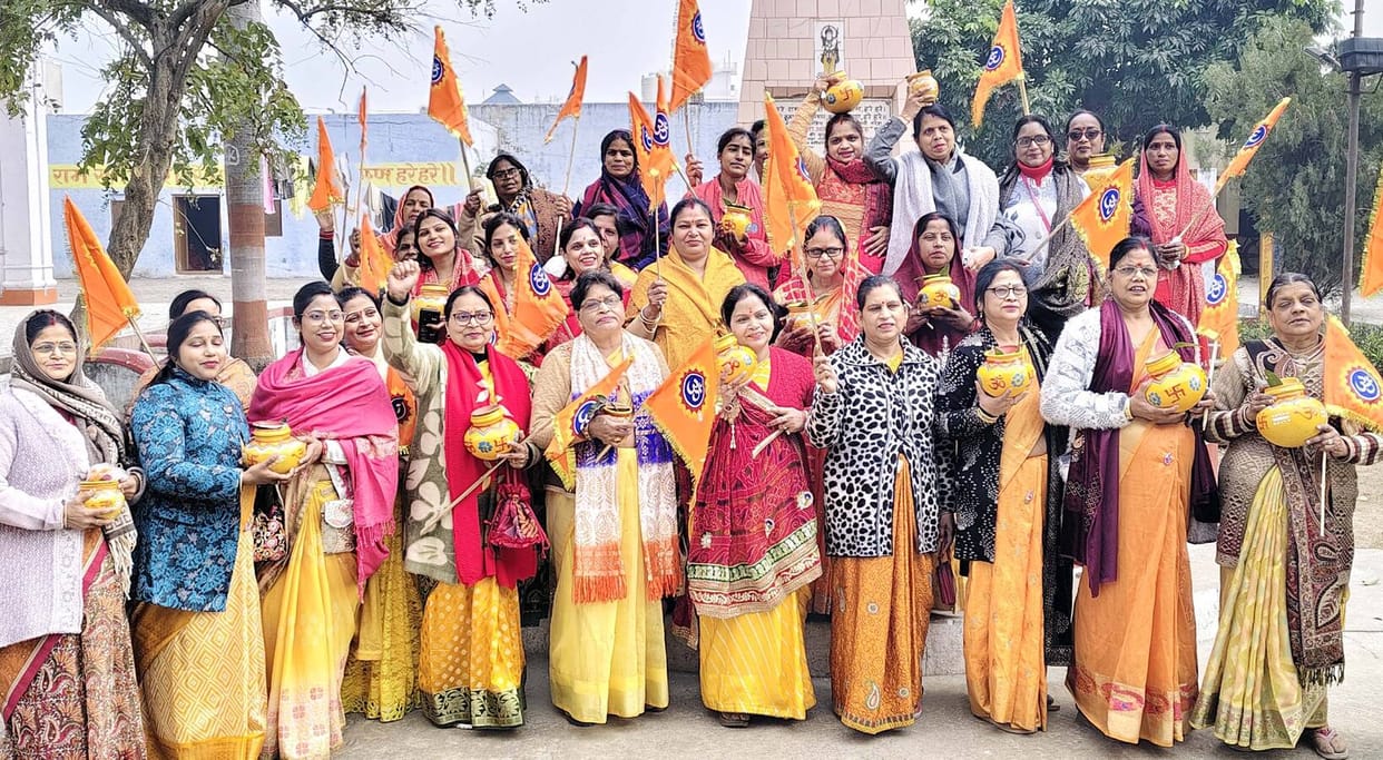 A procession carrying sacred pots was taken out for the Hindu conference.