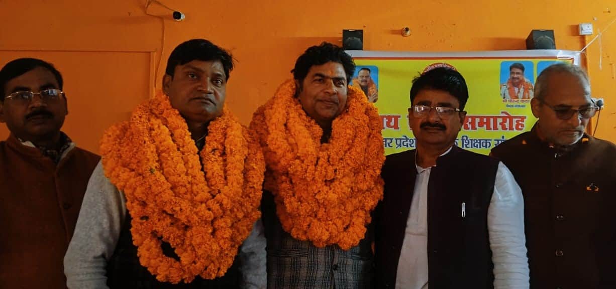 सुरियावां बीआरसी में शिक्षक संघ के मनोनित पदाधिकारी। स्रोत: संगठन 